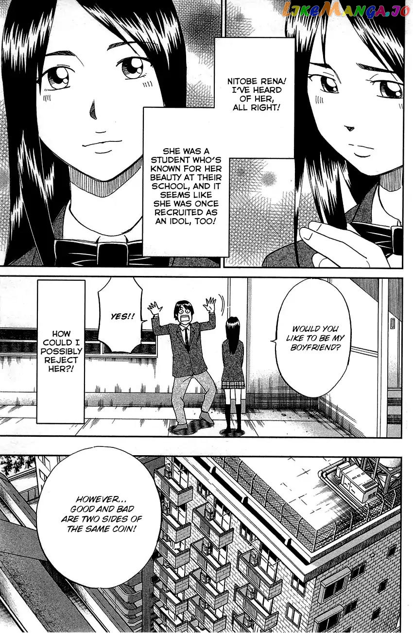 Q.e.d. – Shoumei Shuuryou chapter 89 - page 7