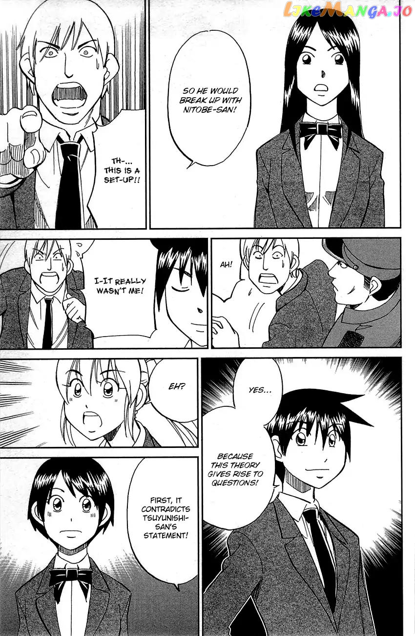 Q.e.d. – Shoumei Shuuryou chapter 89 - page 78