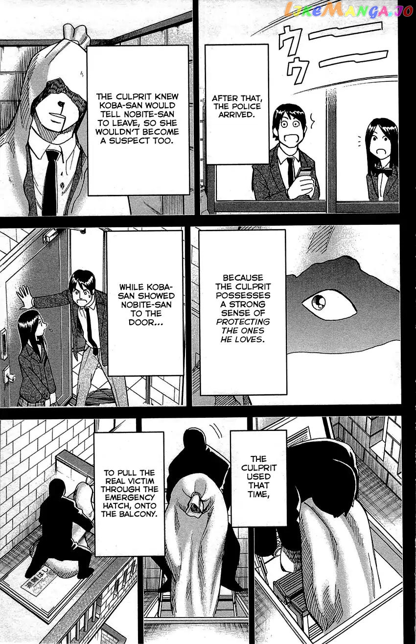 Q.e.d. – Shoumei Shuuryou chapter 89 - page 86