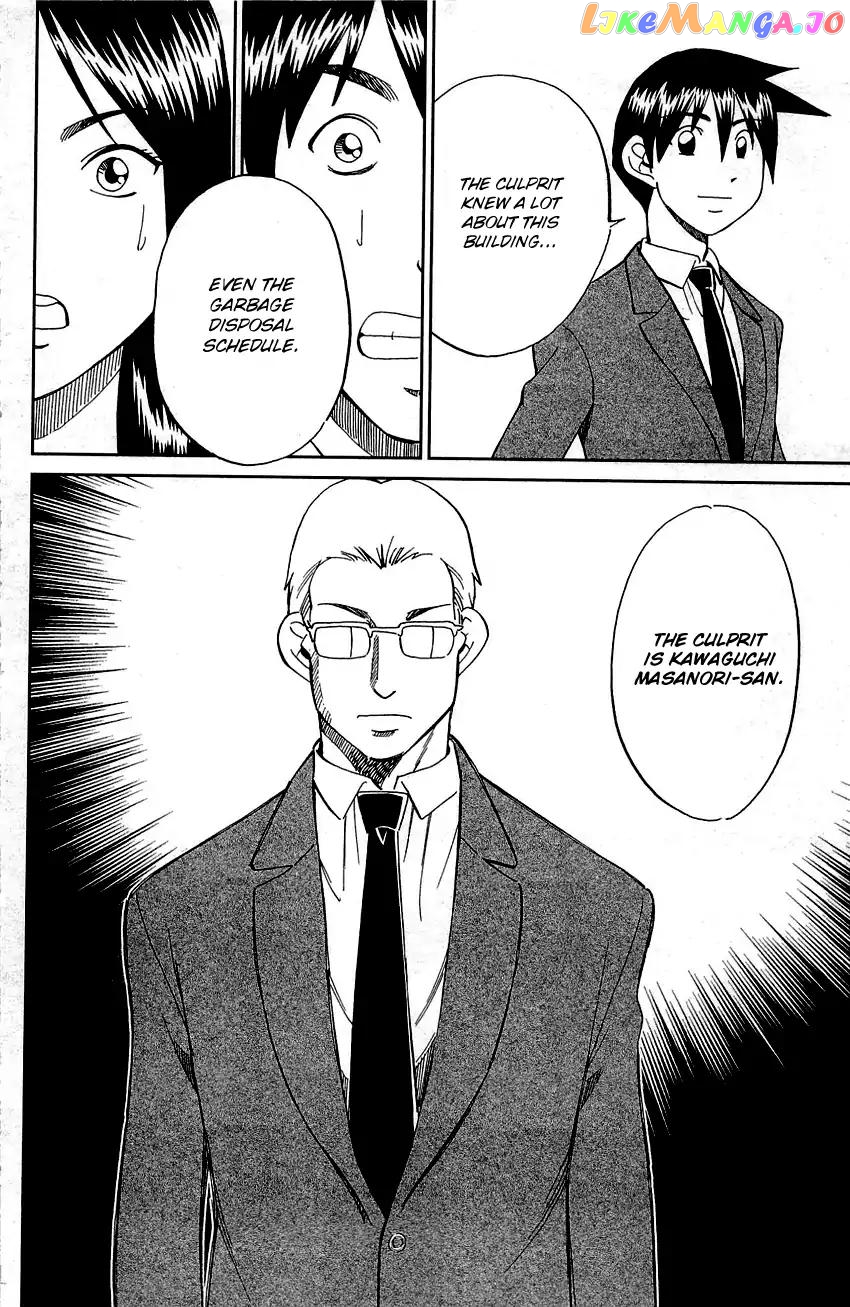 Q.e.d. – Shoumei Shuuryou chapter 89 - page 87