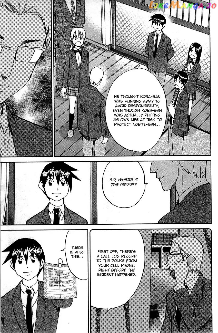 Q.e.d. – Shoumei Shuuryou chapter 89 - page 90