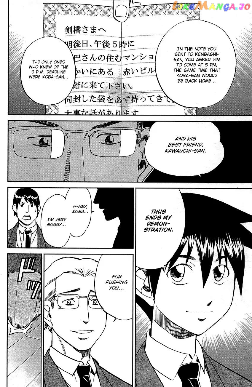 Q.e.d. – Shoumei Shuuryou chapter 89 - page 91