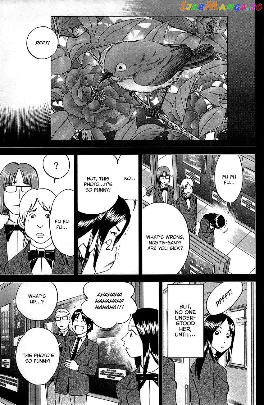 Q.e.d. – Shoumei Shuuryou chapter 89 - page 94