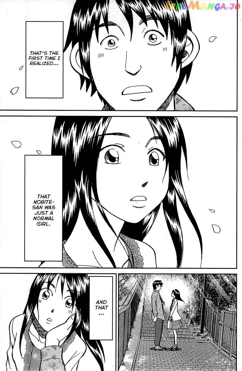Q.e.d. – Shoumei Shuuryou chapter 89 - page 96