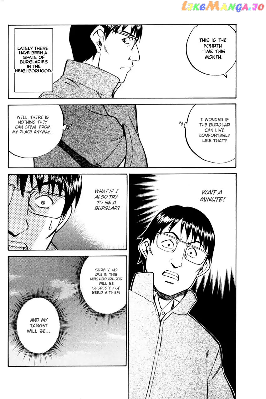 Q.e.d. – Shoumei Shuuryou chapter 47 - page 12