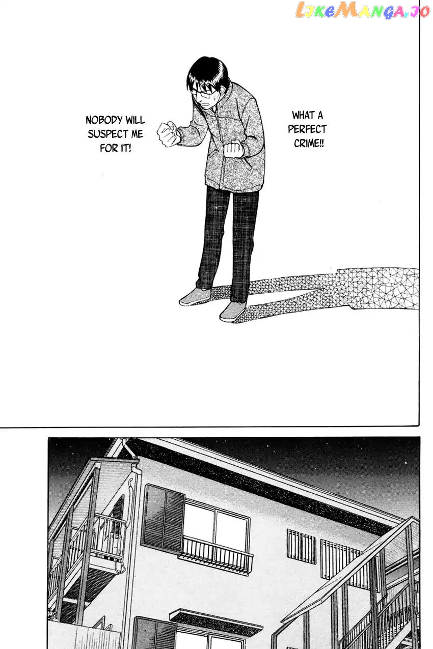 Q.e.d. – Shoumei Shuuryou chapter 47 - page 13
