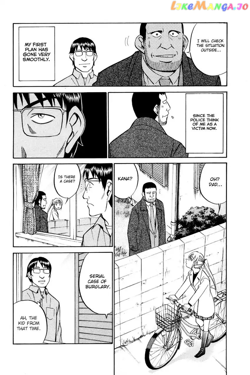 Q.e.d. – Shoumei Shuuryou chapter 47 - page 20