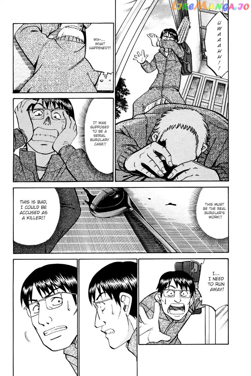 Q.e.d. – Shoumei Shuuryou chapter 47 - page 23