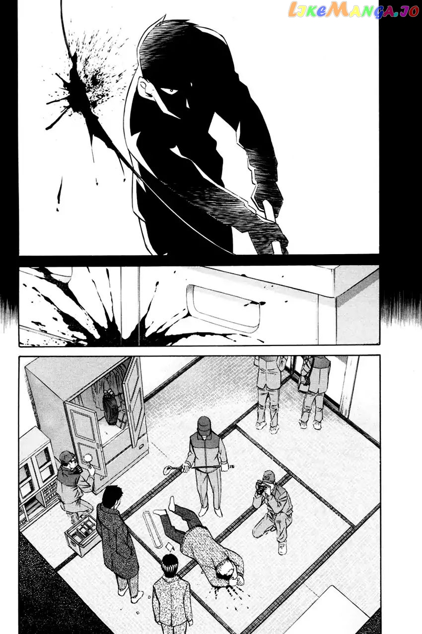 Q.e.d. – Shoumei Shuuryou chapter 47 - page 29