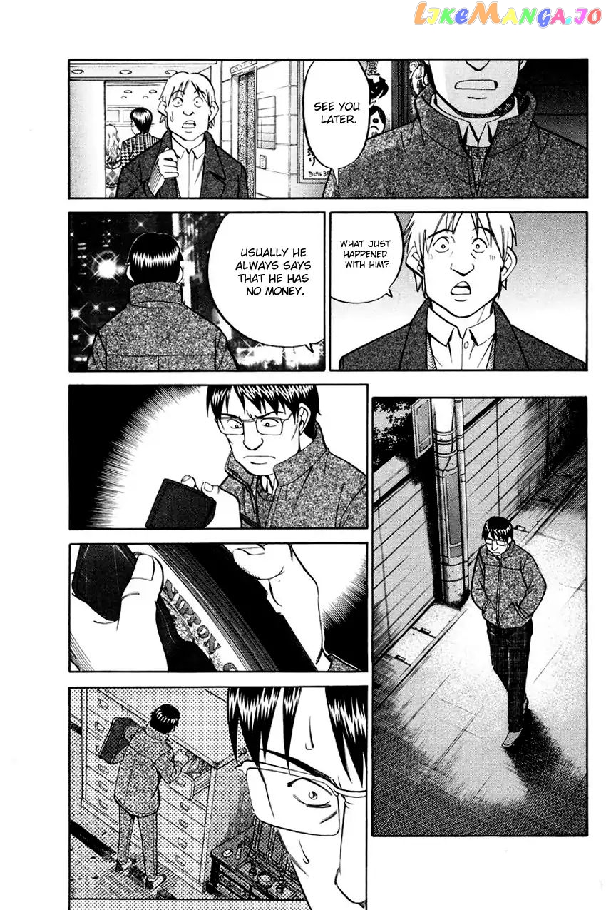 Q.e.d. – Shoumei Shuuryou chapter 47 - page 42