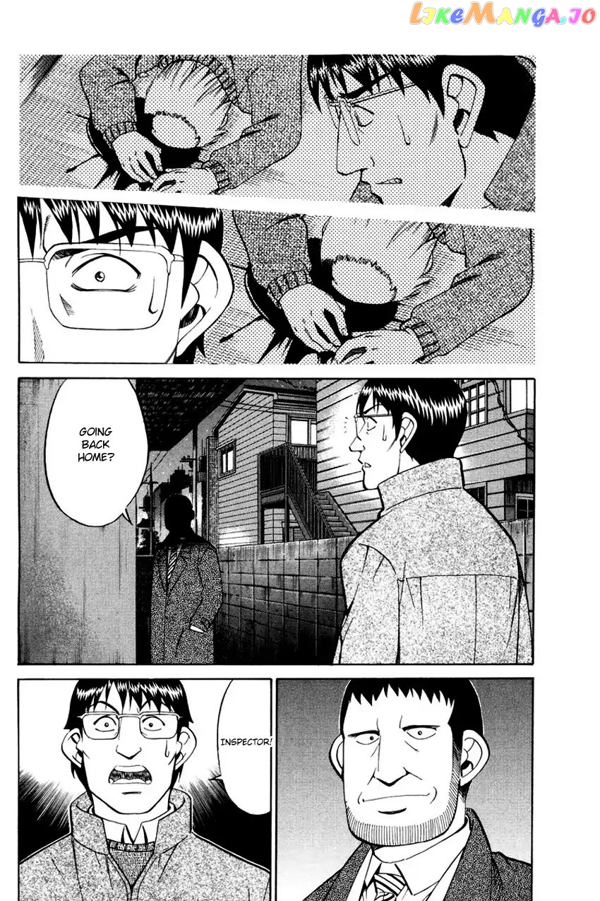 Q.e.d. – Shoumei Shuuryou chapter 47 - page 43