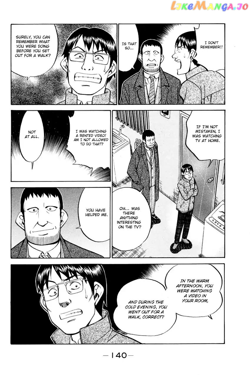 Q.e.d. – Shoumei Shuuryou chapter 47 - page 47