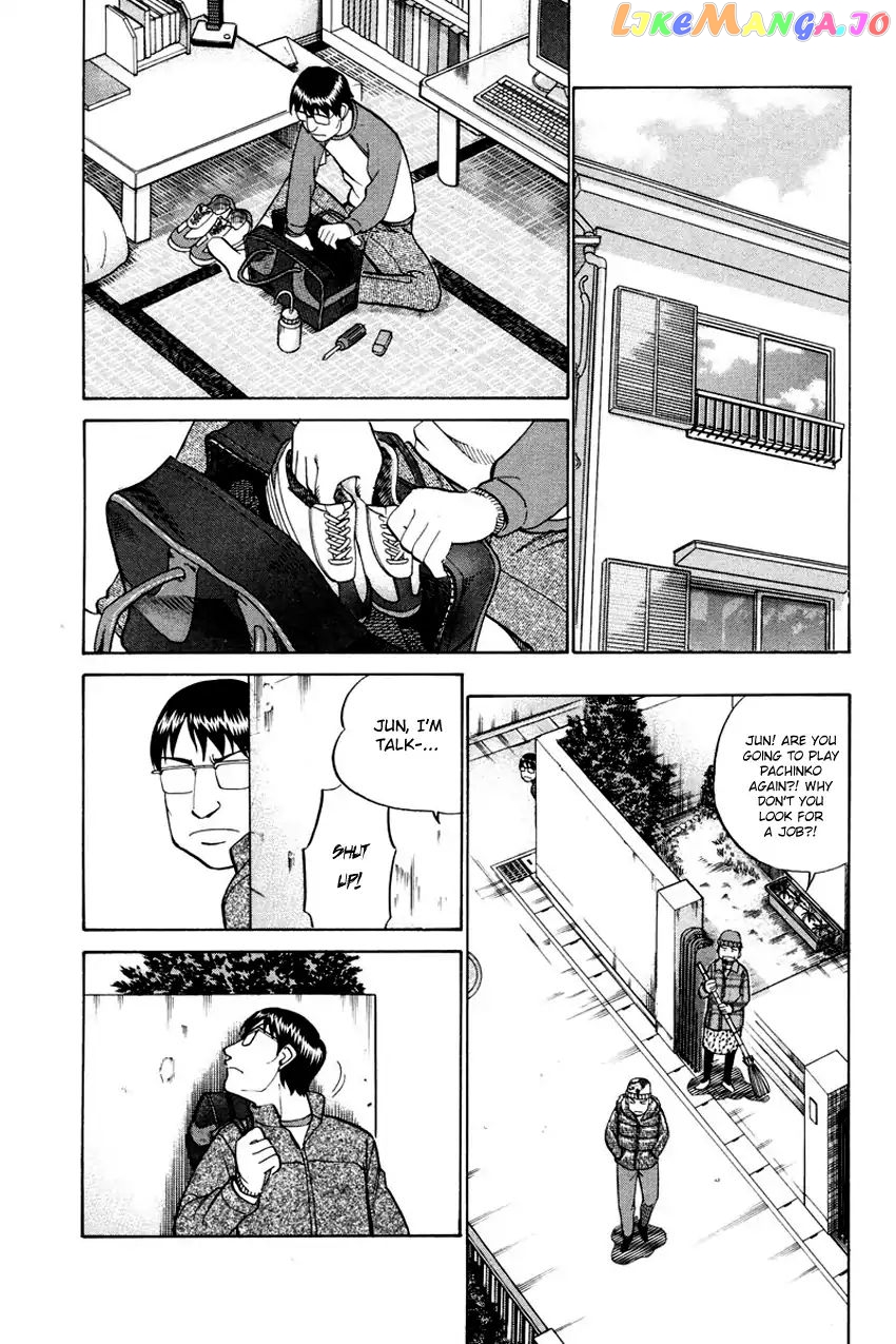 Q.e.d. – Shoumei Shuuryou chapter 47 - page 54