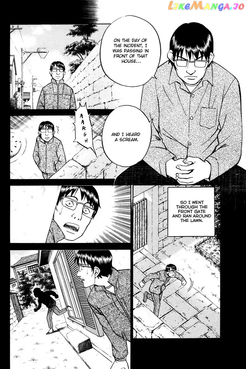 Q.e.d. – Shoumei Shuuryou chapter 47 - page 57