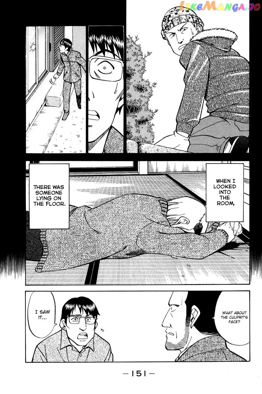 Q.e.d. – Shoumei Shuuryou chapter 47 - page 58