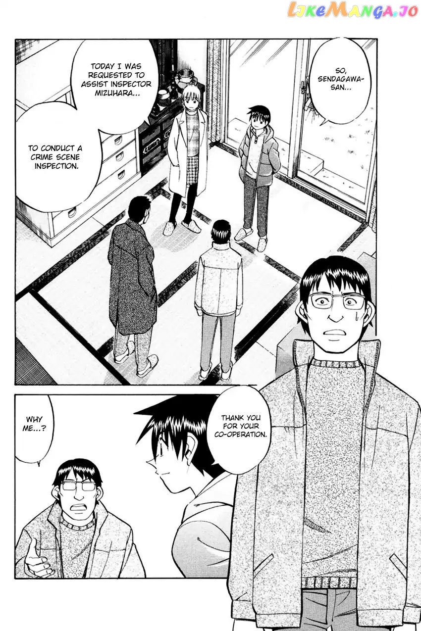 Q.e.d. – Shoumei Shuuryou chapter 47 - page 75