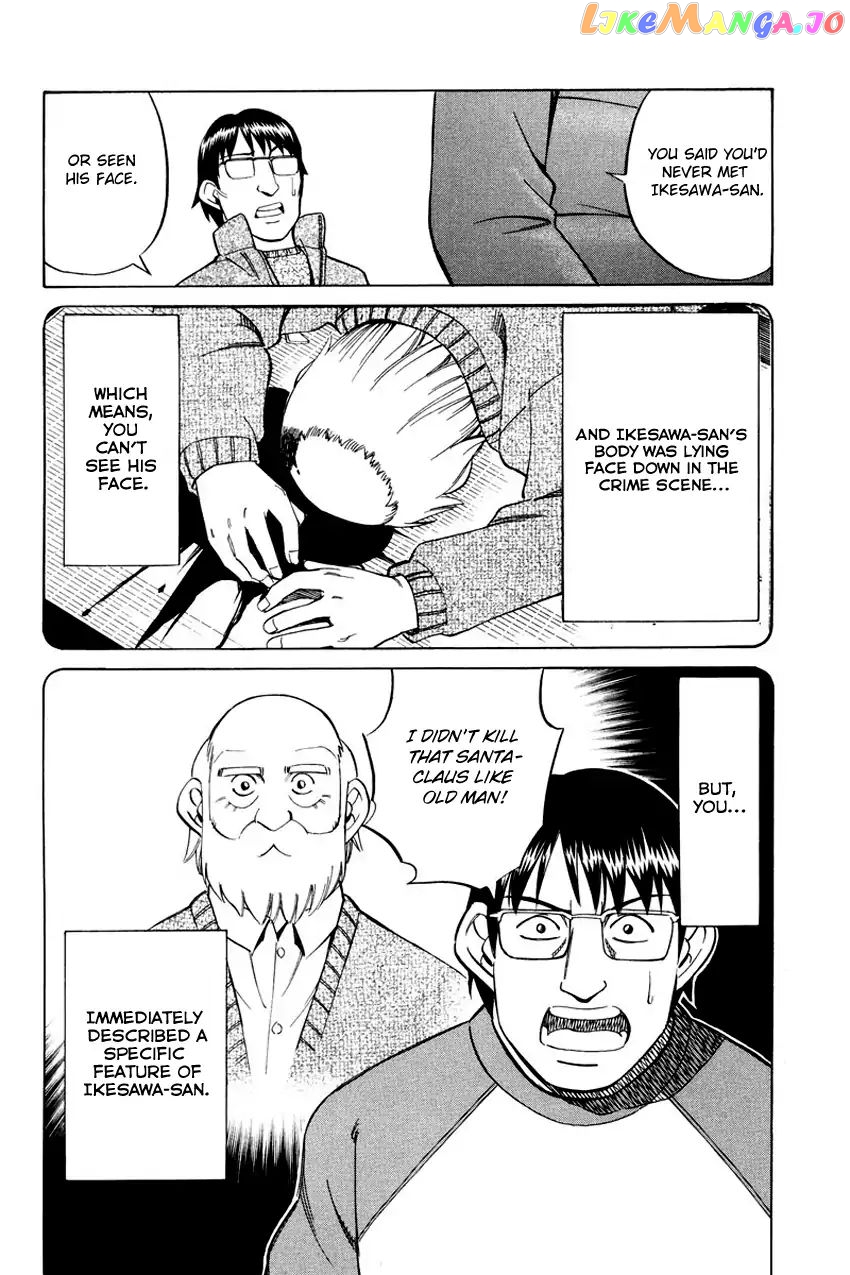 Q.e.d. – Shoumei Shuuryou chapter 47 - page 87