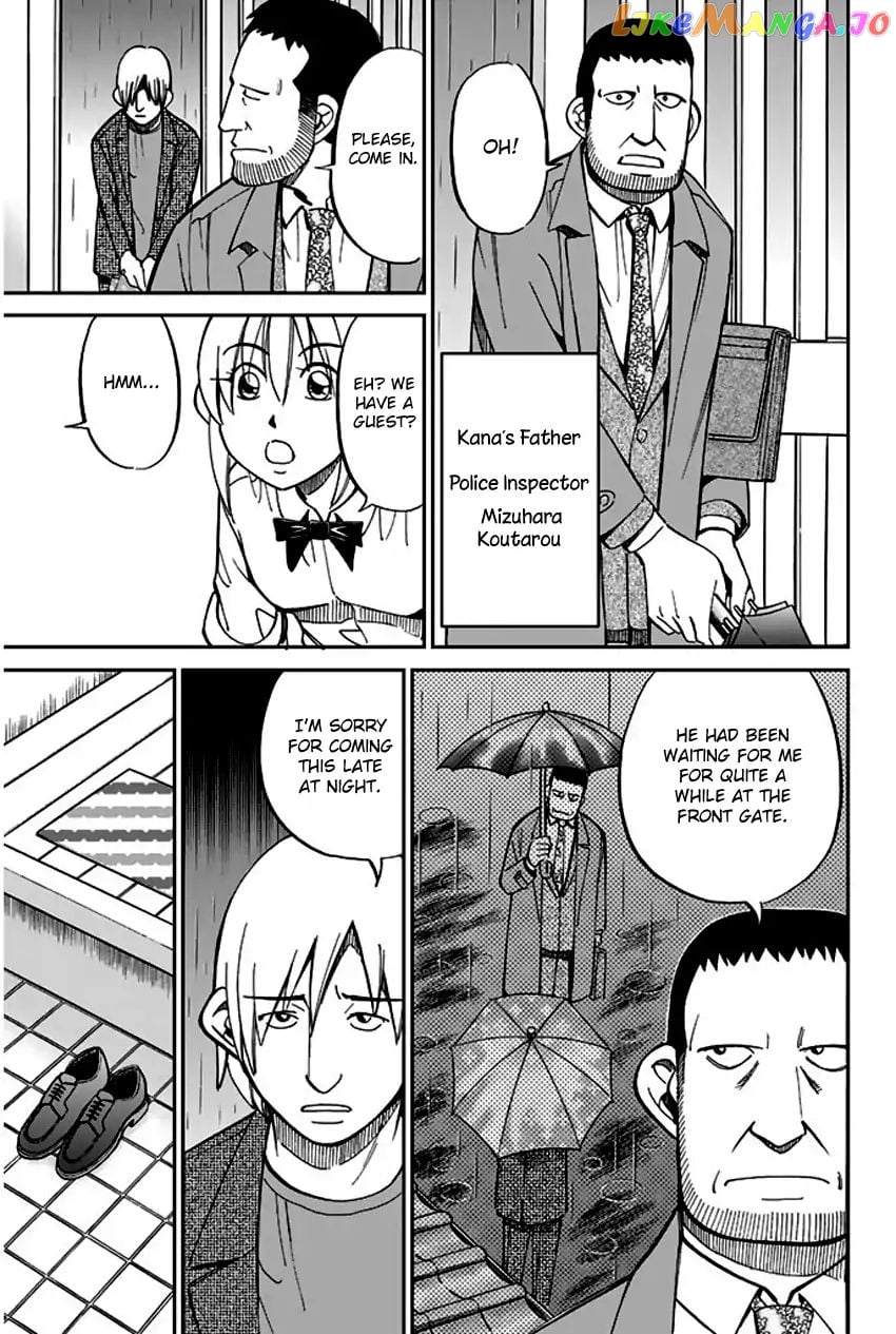 Q.e.d. – Shoumei Shuuryou chapter 65 - page 12