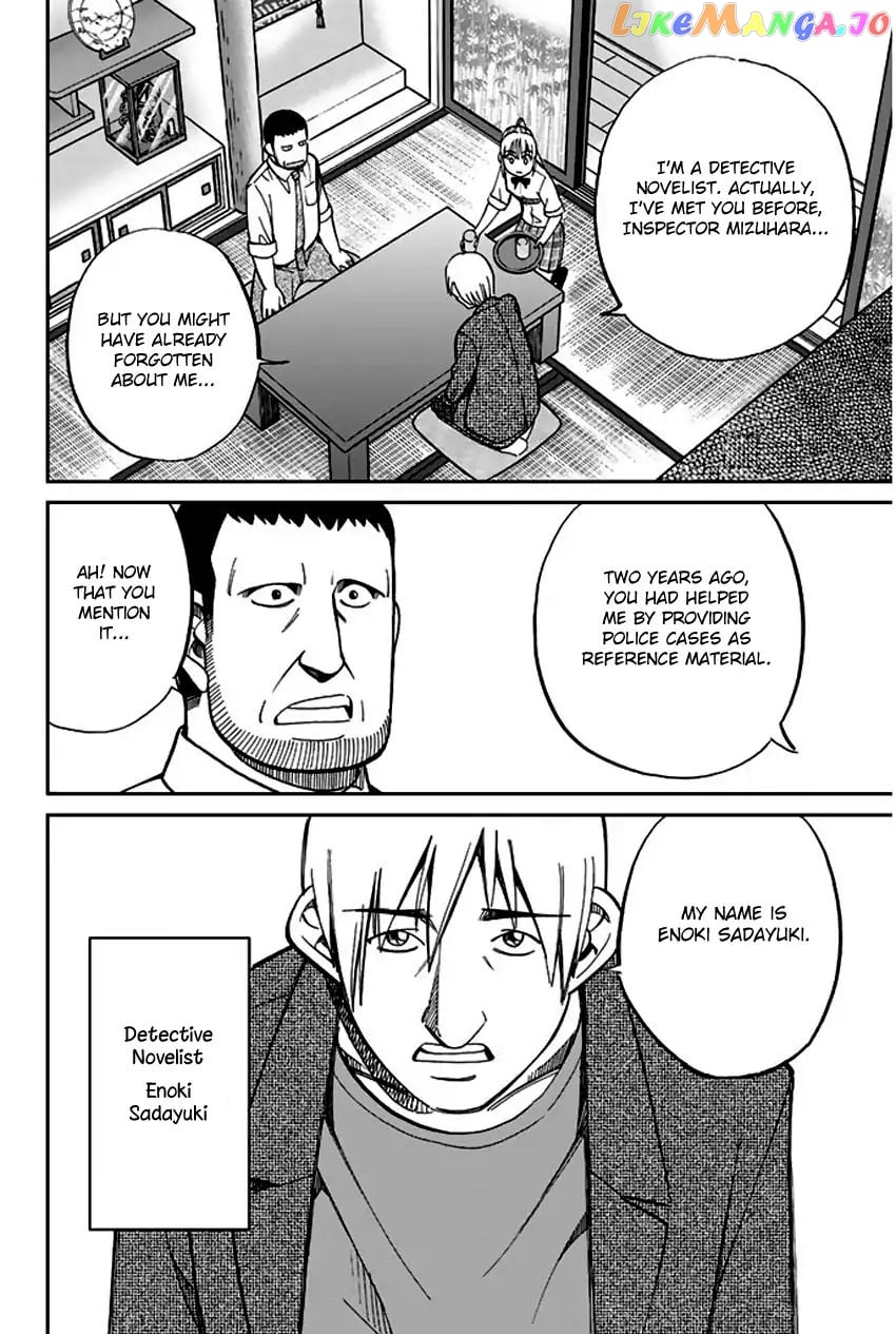 Q.e.d. – Shoumei Shuuryou chapter 65 - page 13