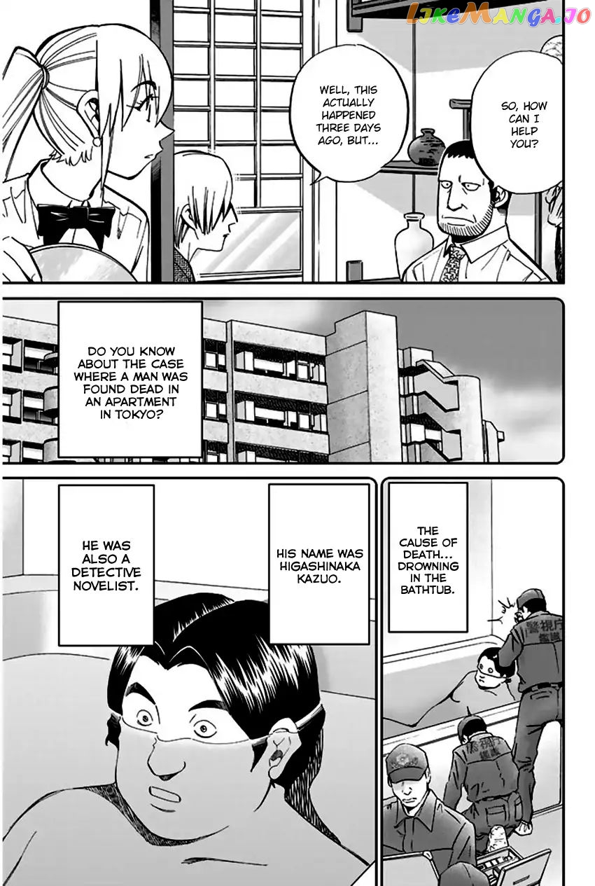 Q.e.d. – Shoumei Shuuryou chapter 65 - page 14