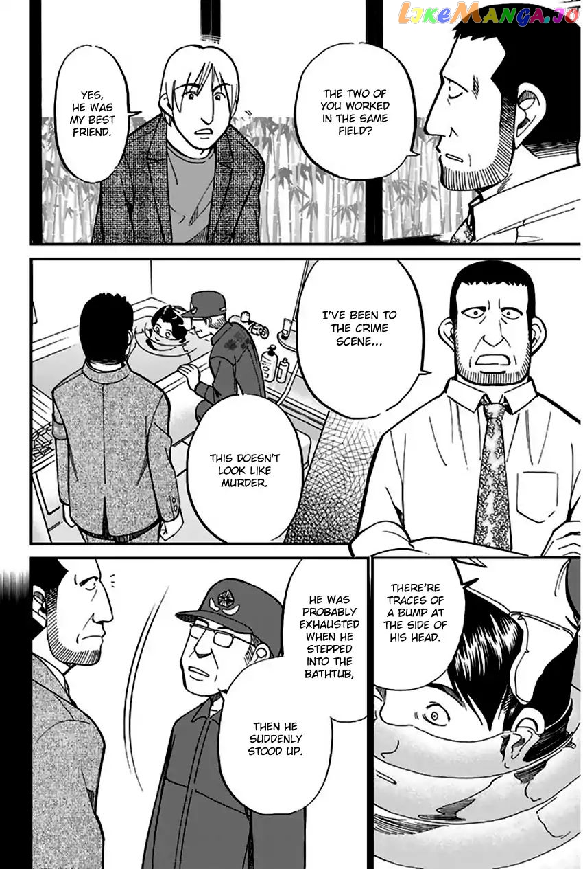 Q.e.d. – Shoumei Shuuryou chapter 65 - page 15