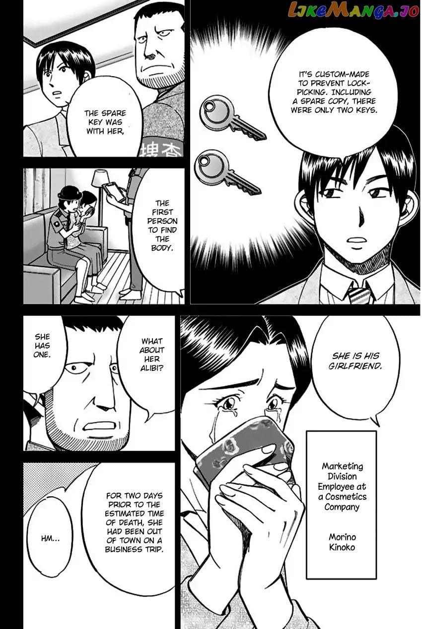 Q.e.d. – Shoumei Shuuryou chapter 65 - page 17