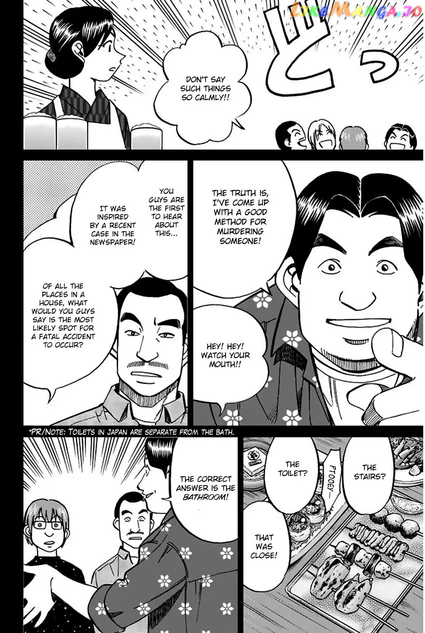 Q.e.d. – Shoumei Shuuryou chapter 65 - page 21