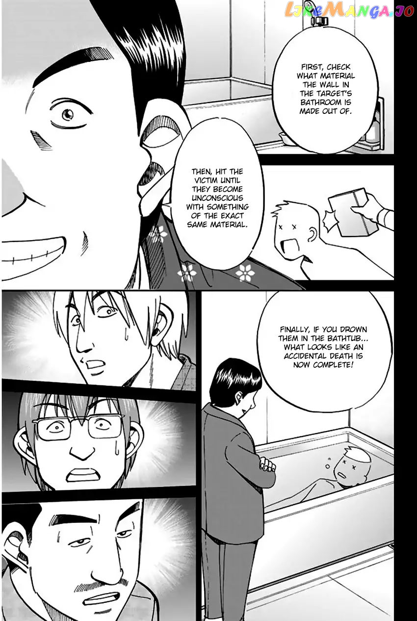 Q.e.d. – Shoumei Shuuryou chapter 65 - page 22