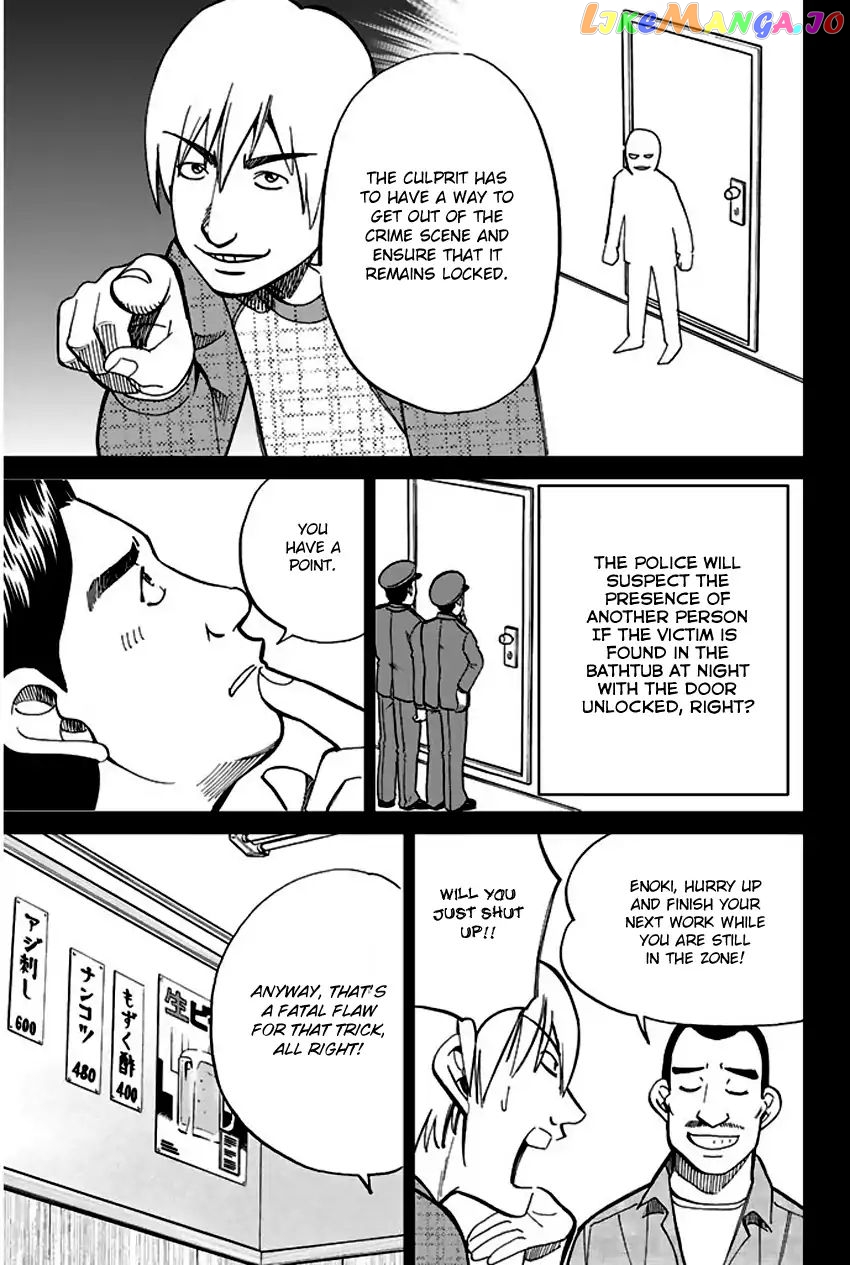 Q.e.d. – Shoumei Shuuryou chapter 65 - page 24