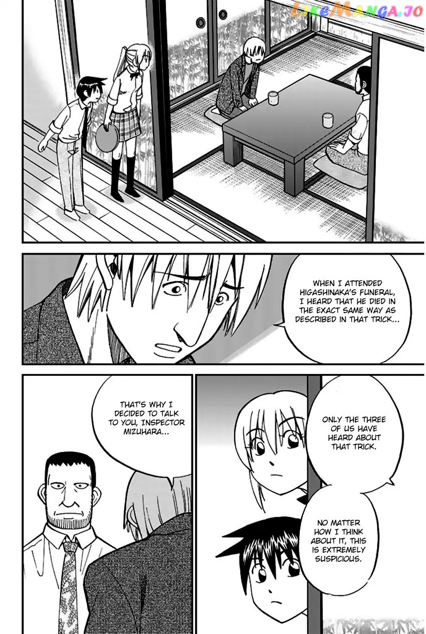 Q.e.d. – Shoumei Shuuryou chapter 65 - page 25