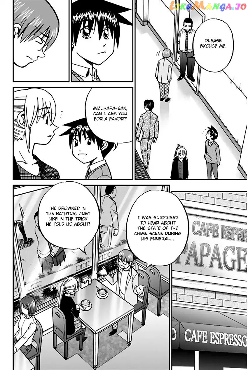 Q.e.d. – Shoumei Shuuryou chapter 65 - page 31