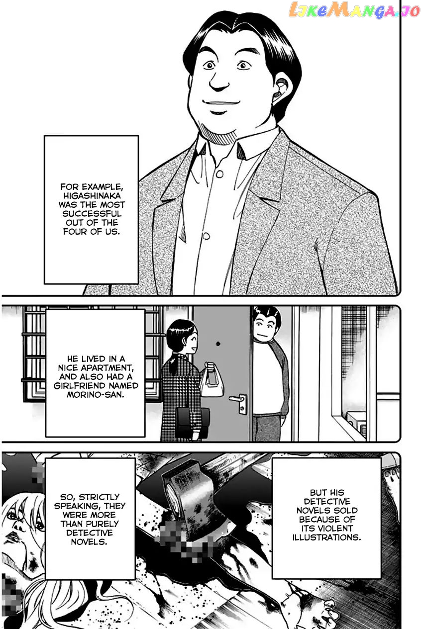 Q.e.d. – Shoumei Shuuryou chapter 65 - page 34