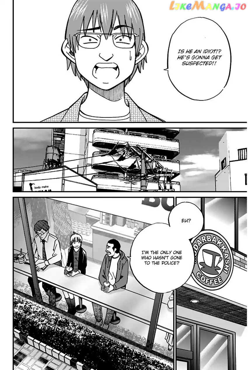 Q.e.d. – Shoumei Shuuryou chapter 65 - page 41