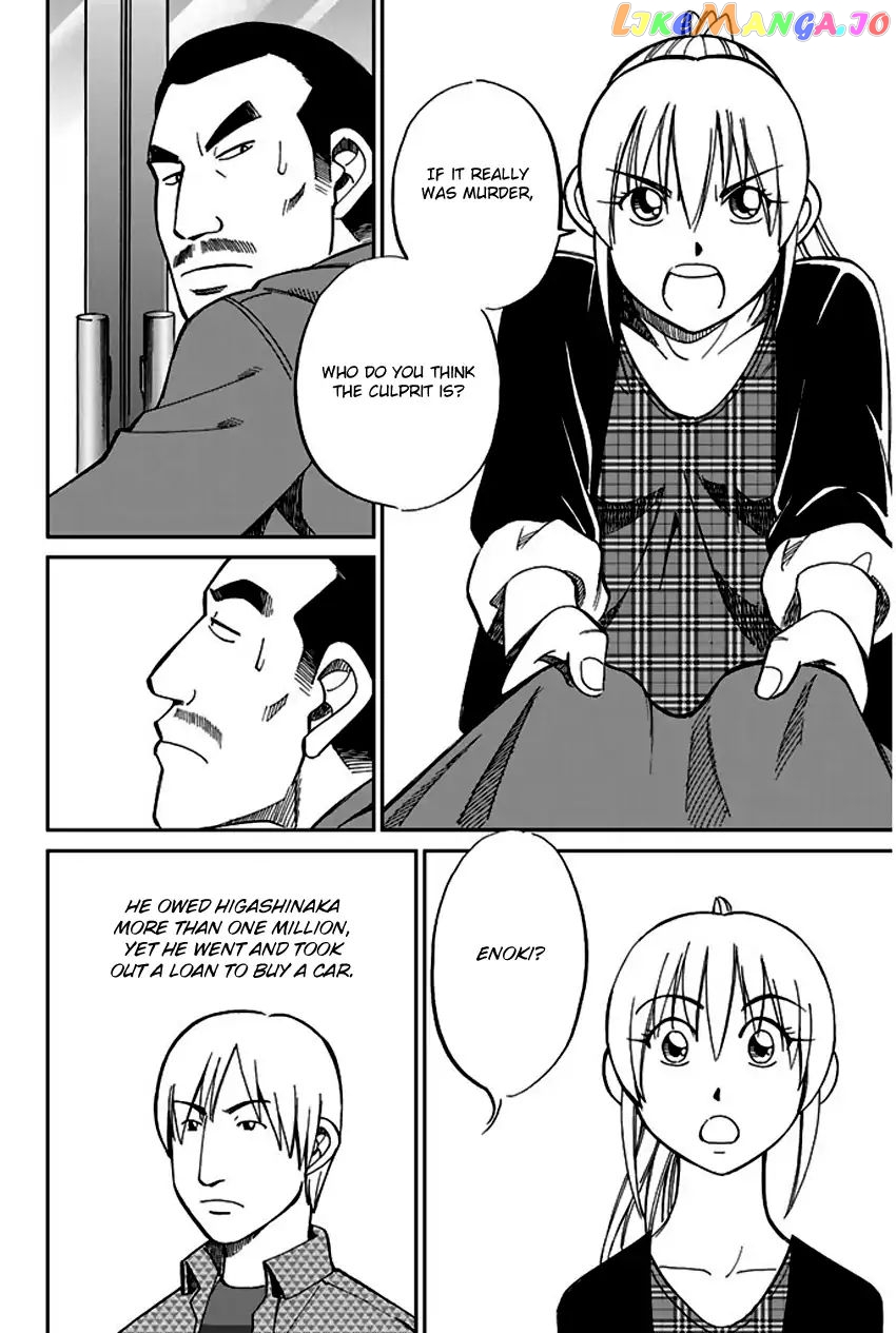 Q.e.d. – Shoumei Shuuryou chapter 65 - page 45