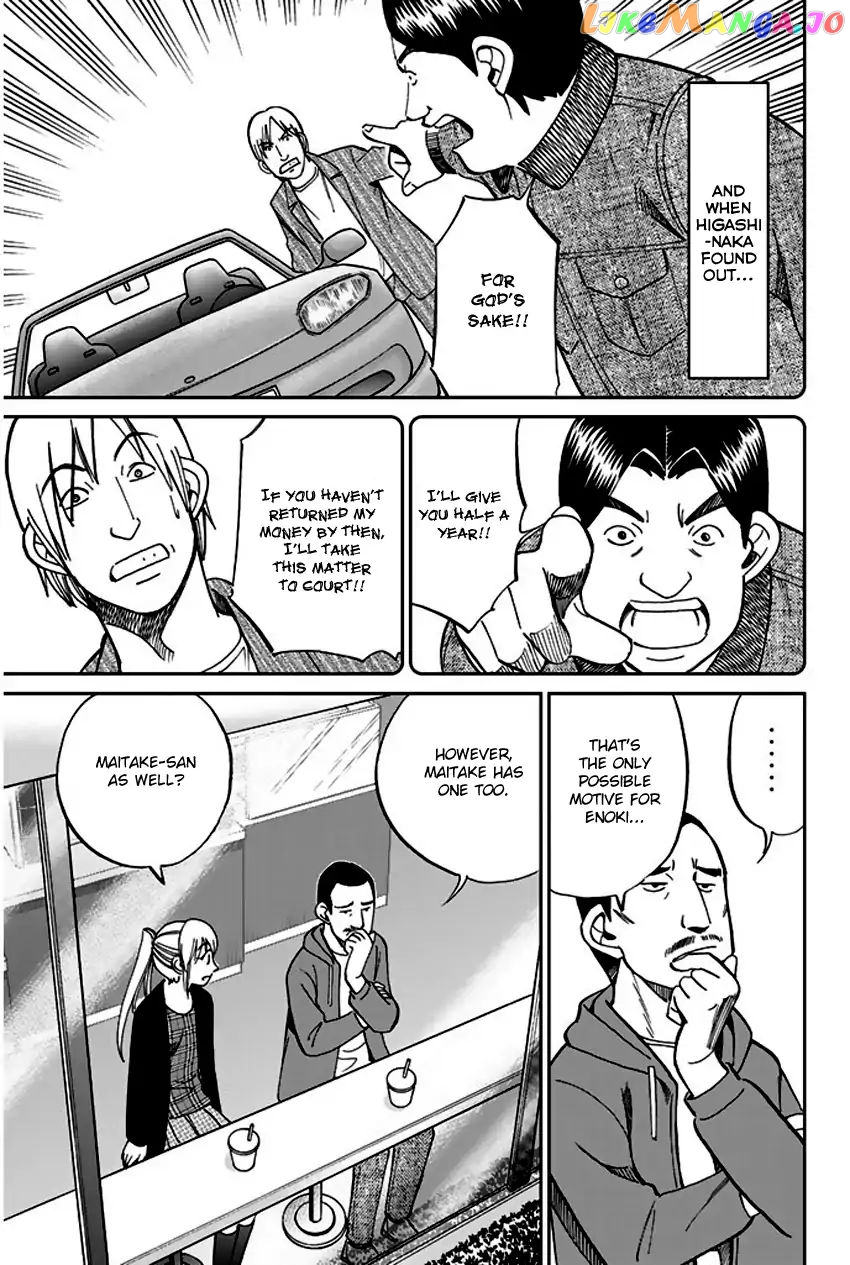 Q.e.d. – Shoumei Shuuryou chapter 65 - page 46