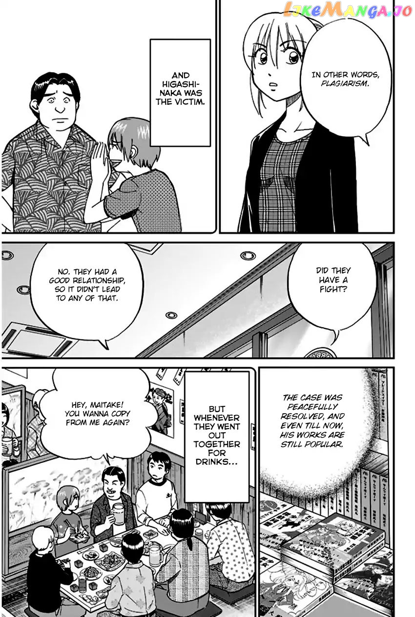 Q.e.d. – Shoumei Shuuryou chapter 65 - page 48