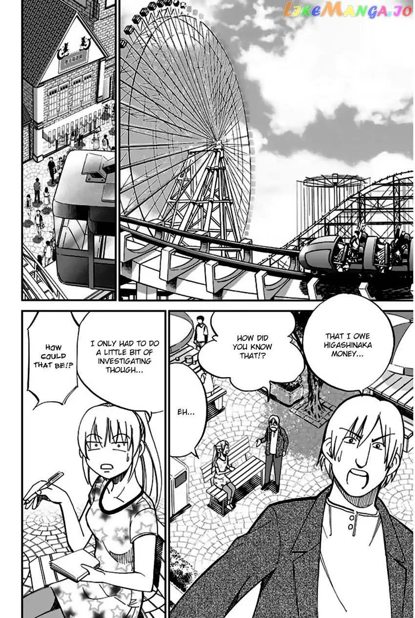 Q.e.d. – Shoumei Shuuryou chapter 65 - page 51