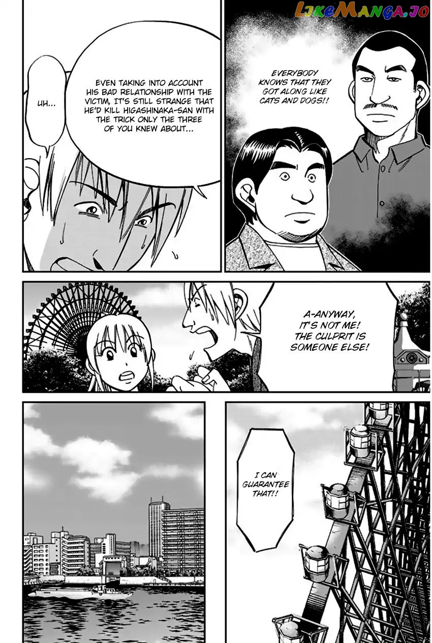 Q.e.d. – Shoumei Shuuryou chapter 65 - page 53