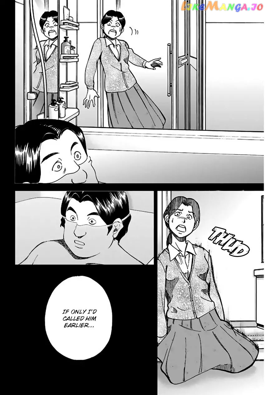 Q.e.d. – Shoumei Shuuryou chapter 65 - page 57