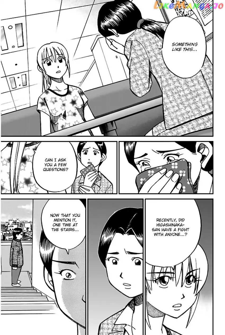 Q.e.d. – Shoumei Shuuryou chapter 65 - page 58