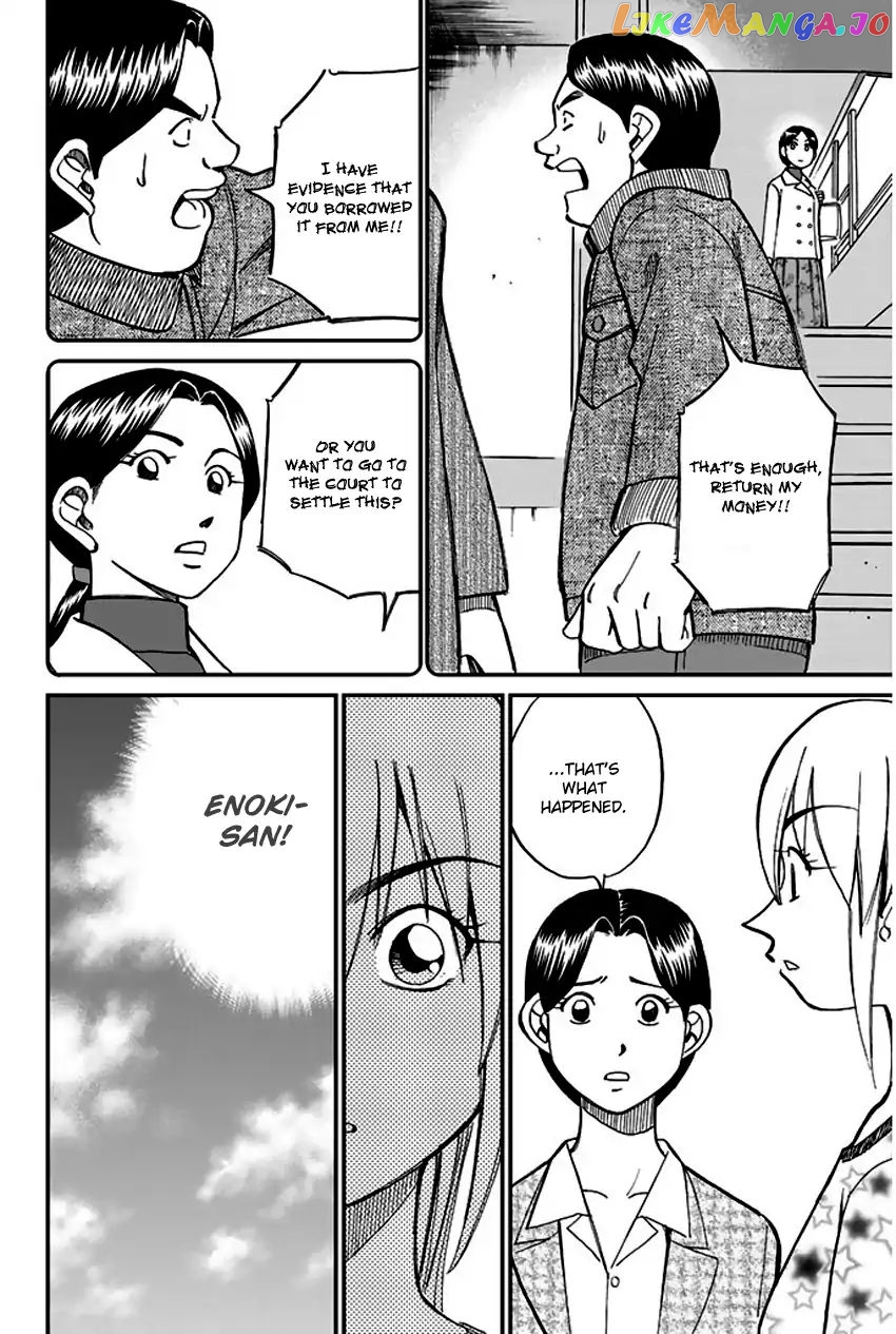 Q.e.d. – Shoumei Shuuryou chapter 65 - page 59