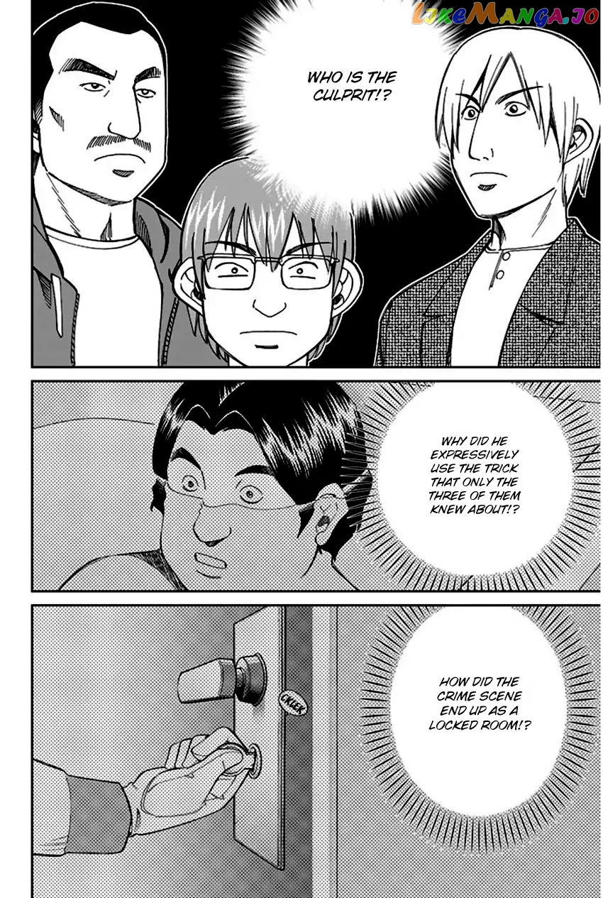 Q.e.d. – Shoumei Shuuryou chapter 65 - page 65