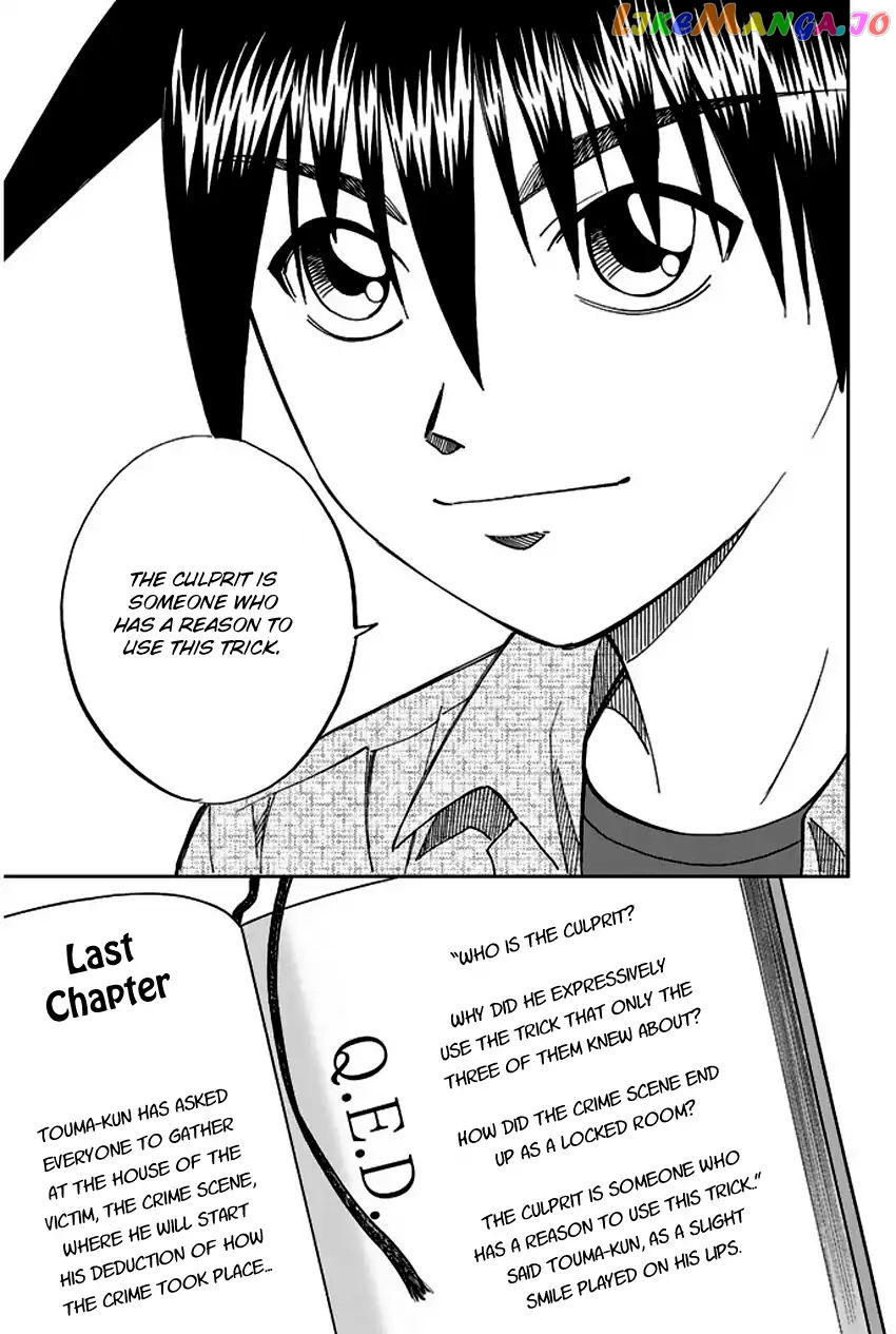Q.e.d. – Shoumei Shuuryou chapter 65 - page 66