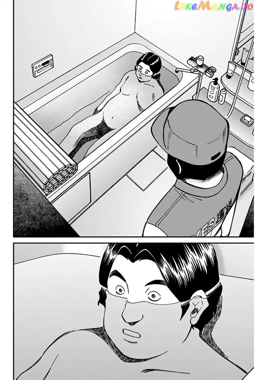 Q.e.d. – Shoumei Shuuryou chapter 65 - page 7