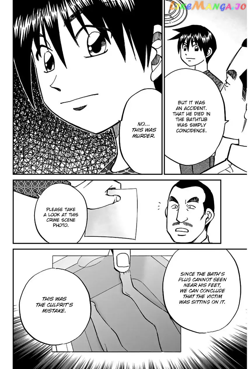 Q.e.d. – Shoumei Shuuryou chapter 65 - page 71