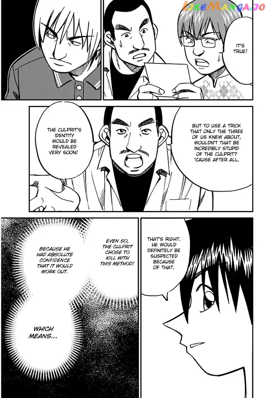 Q.e.d. – Shoumei Shuuryou chapter 65 - page 72