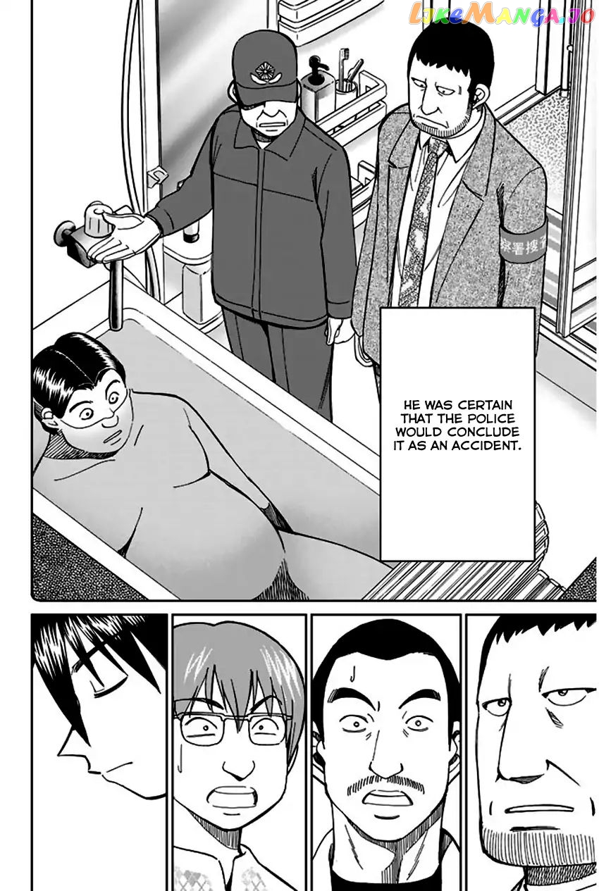 Q.e.d. – Shoumei Shuuryou chapter 65 - page 73