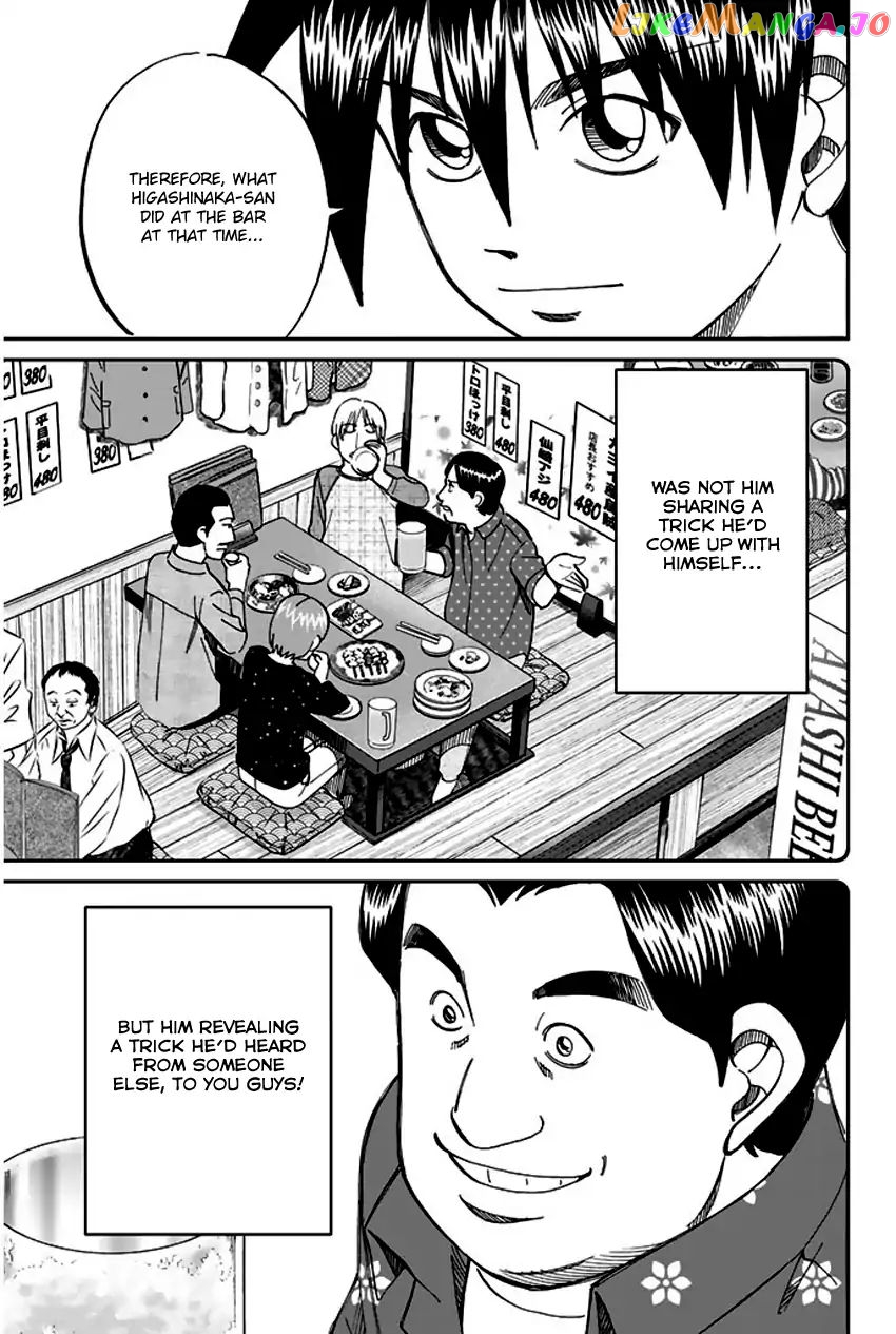 Q.e.d. – Shoumei Shuuryou chapter 65 - page 76