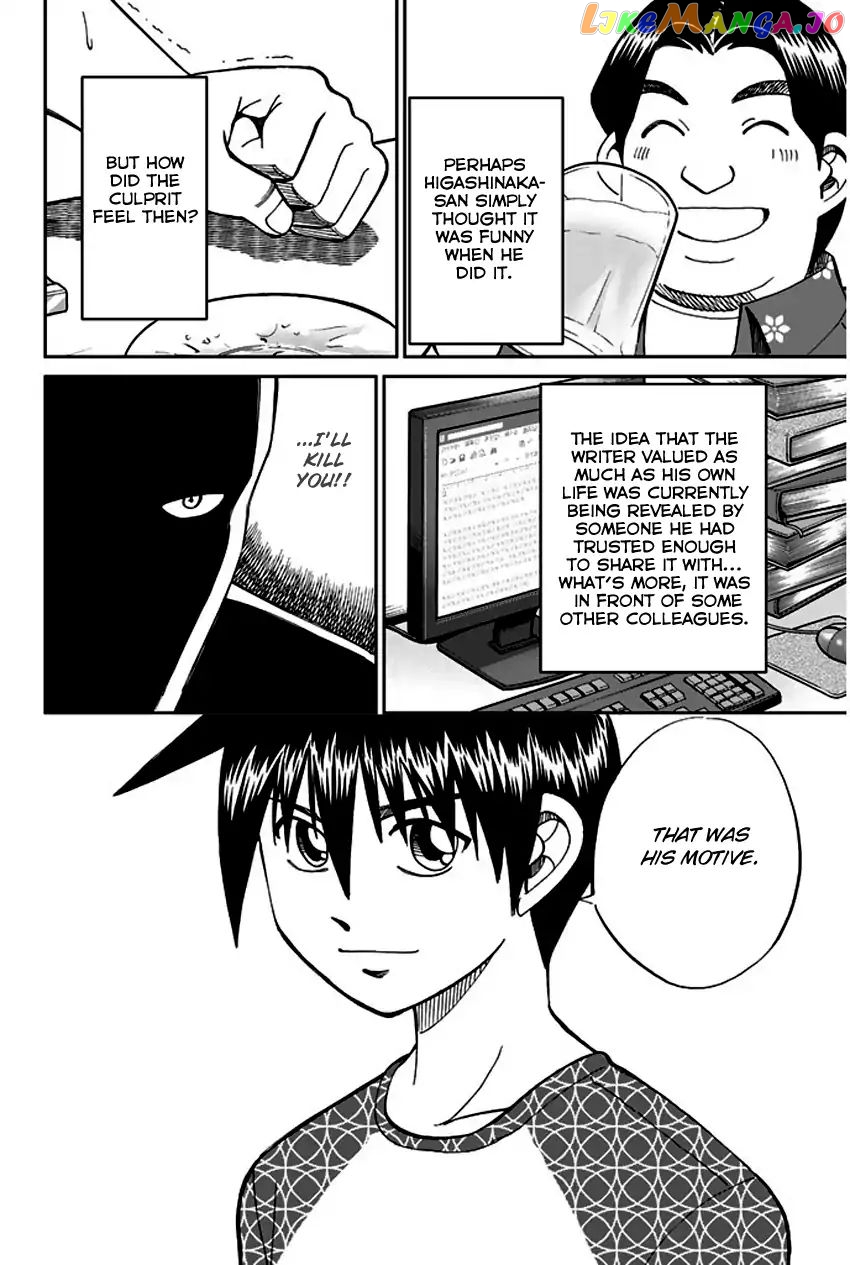 Q.e.d. – Shoumei Shuuryou chapter 65 - page 77