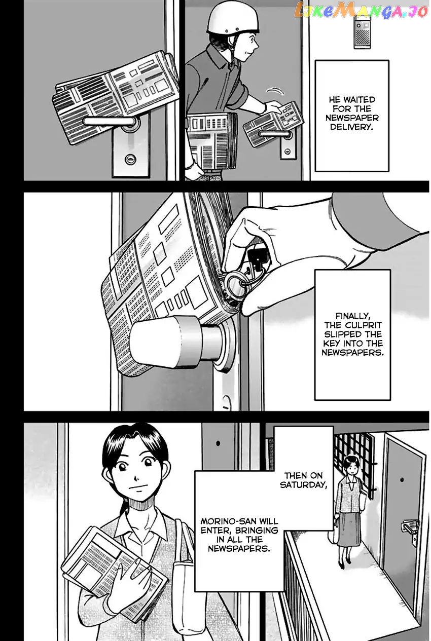Q.e.d. – Shoumei Shuuryou chapter 65 - page 83